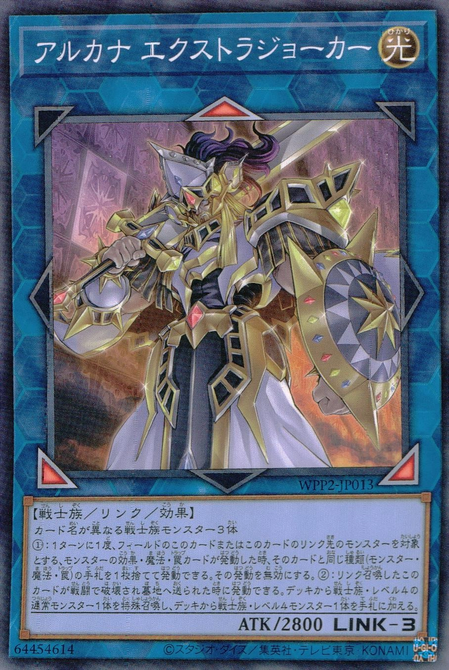 ふるいちオンライン - トレカ/遊戯王OCG/アルカナ エクストラ