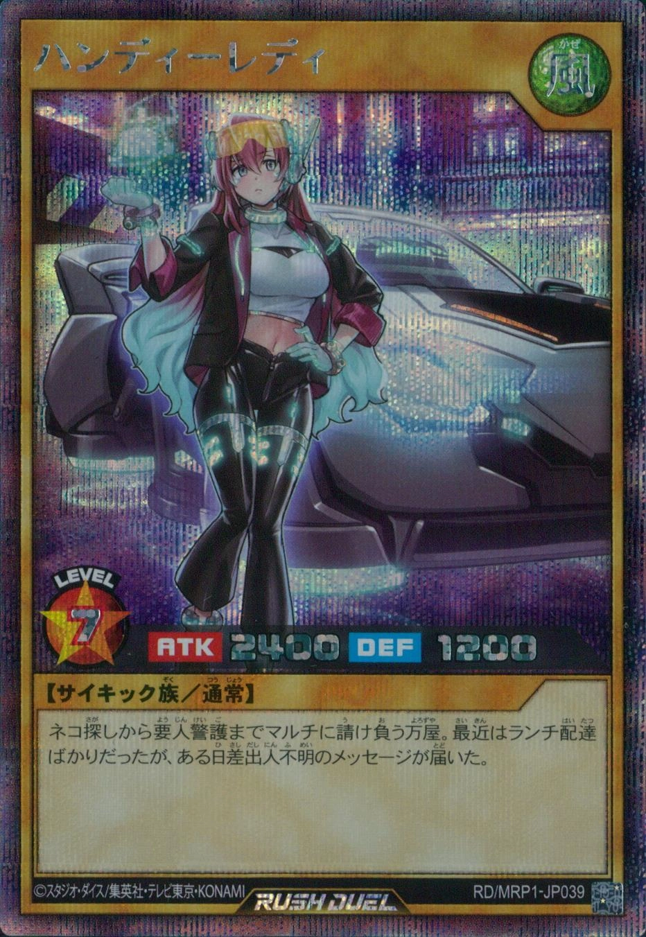 ふるいちオンライン - トレカ/遊戯王ラッシュデュエル/ハンディー