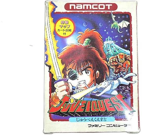 ふるいちオンライン - ゲーム/ファミコン/じゅうべえくえすと