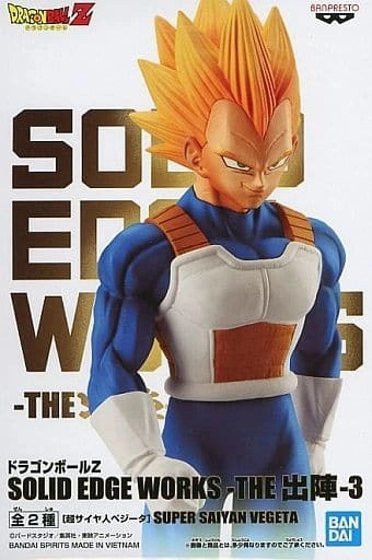 ふるいちオンライン - ホビー/ドラゴンボール/超サイヤ人ベジータ