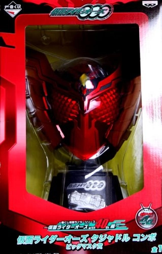 ふるいちオンライン - ホビー/仮面ライダー/仮面ライダーオーズ