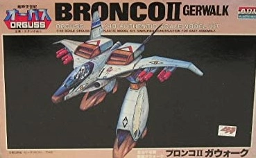 ふるいちオンライン - ホビー/ホビー その他/1/48 自由宇宙軍戦闘