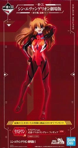 ふるいちオンライン - ホビー/新世紀エヴァンゲリオン/一番くじ シン