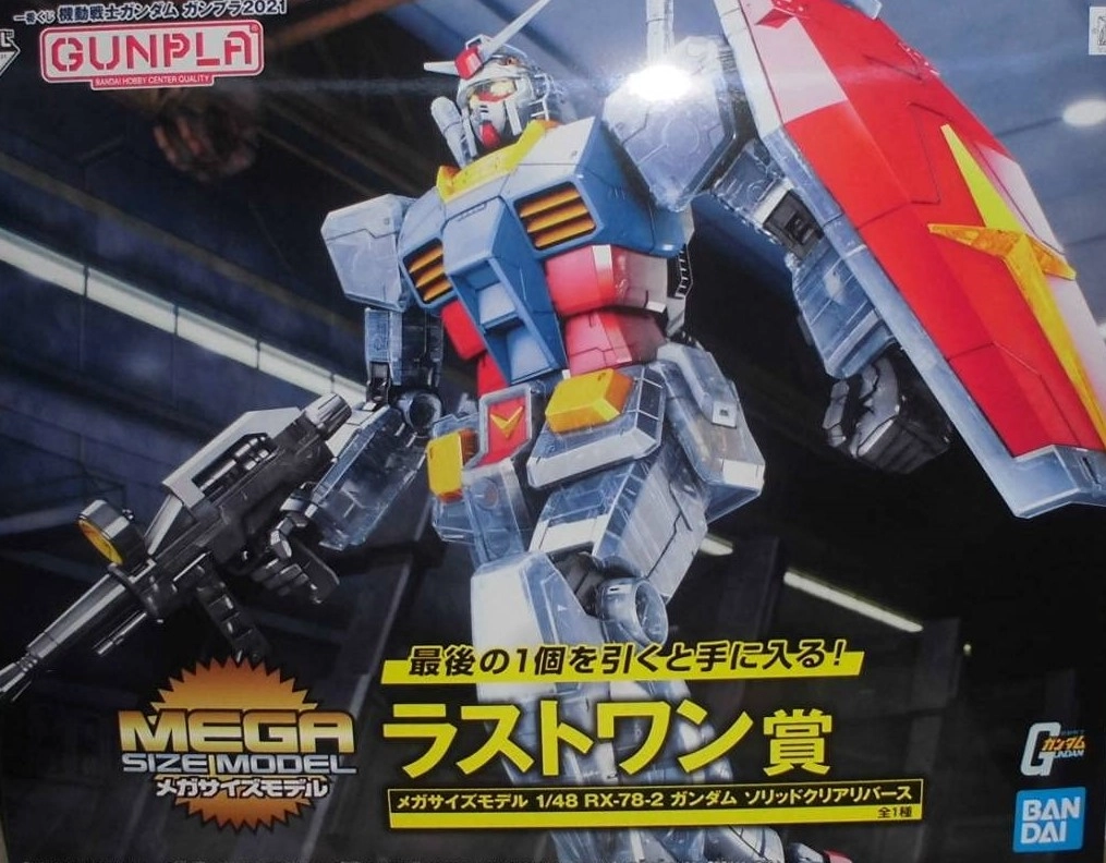 ふるいちオンライン - ホビー/機動戦士ガンダム/1/48 メガサイズモデル