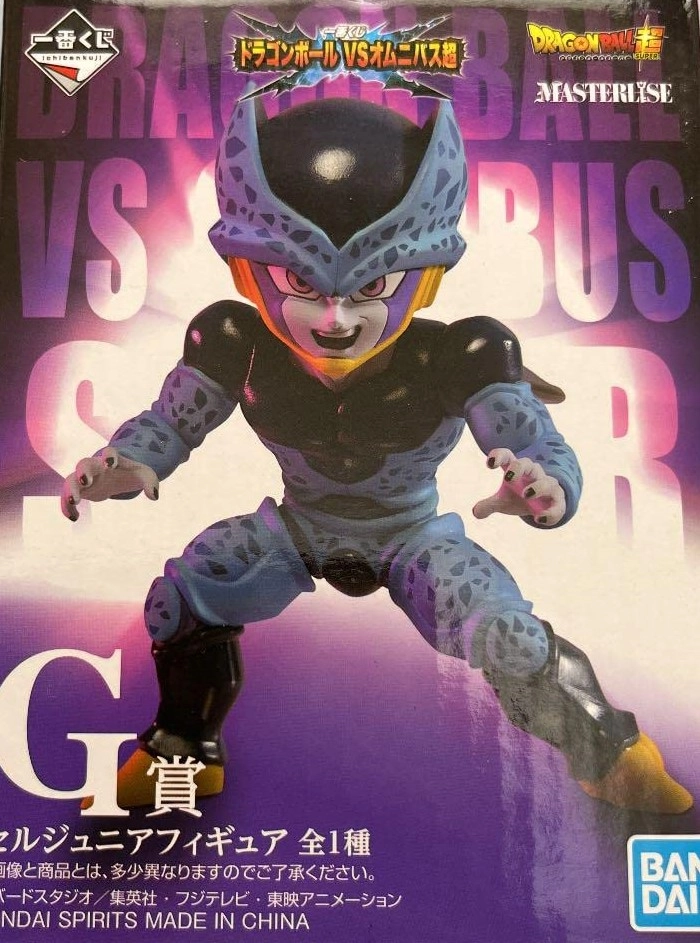 ふるいちオンライン - ホビー/ドラゴンボール/一番くじ ド ラゴン