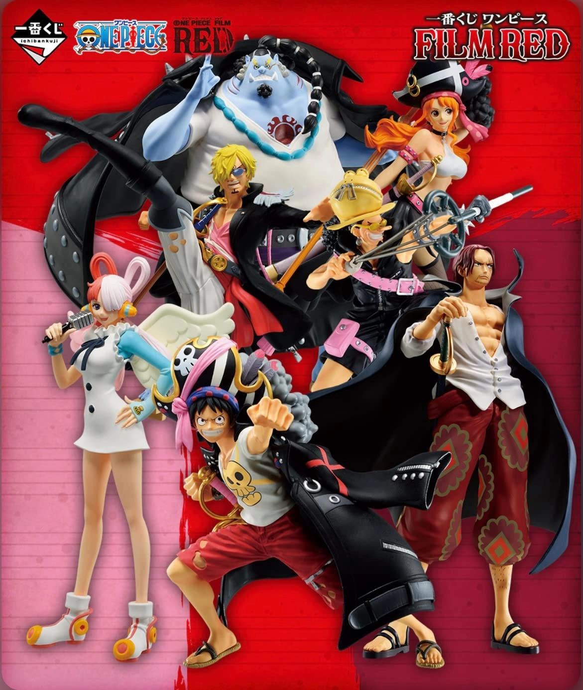 ふるいちオンライン - ホビー/ONE PIECE/一番くじ ワンピース FILM RED