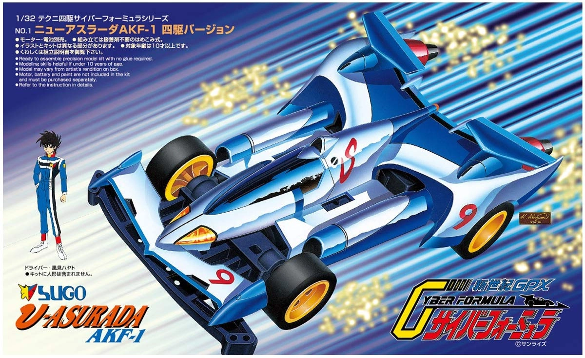 ふるいちオンライン - ホビー/ホビー その他/サイバーフォーミュラ BOX