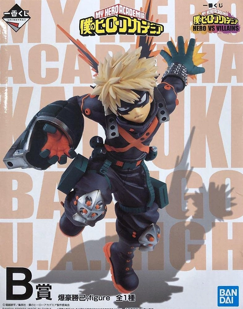 ふるいちオンライン - ホビー/僕のヒーローアカデミア/爆豪勝己