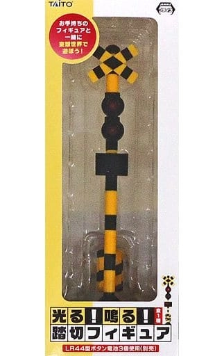 ふるいちオンライン - ホビー/ホビー その他/光る!鳴る!踏切フィギュア