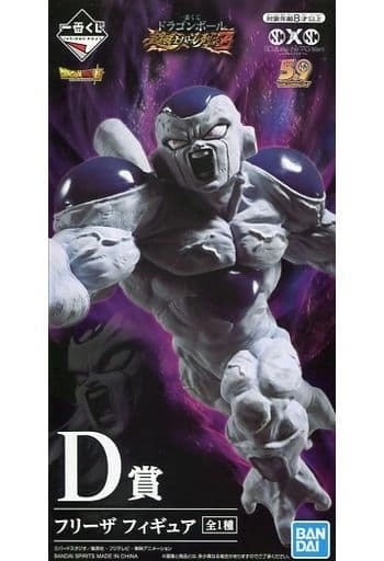 ふるいちオンライン - ホビー/ドラゴンボール/フリーザ 「一番くじ