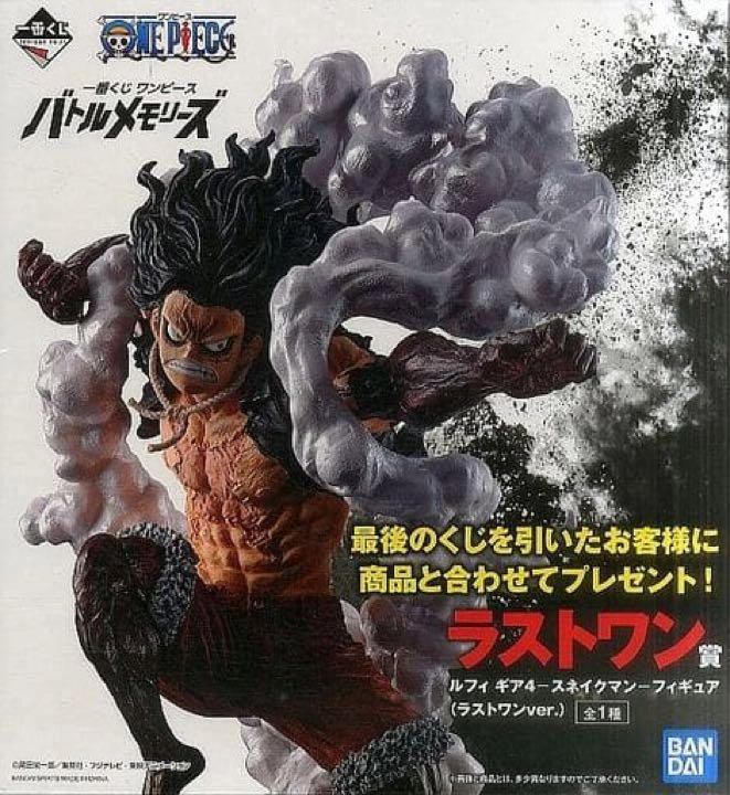 ふるいちオンライン - ホビー/ONE PIECE/ルフィ ギア4－スネイクマン