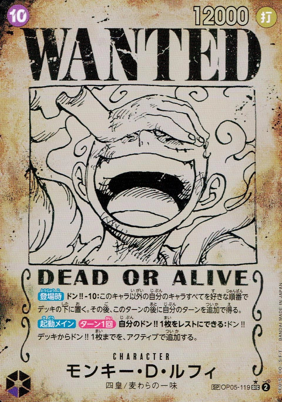 ふるいちオンライン - トレカ/ONE PIECEカードゲーム/パラレル