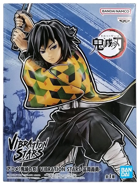 ふるいちオンライン - ホビー/鬼滅の刃/冨岡義勇 「鬼滅の刃