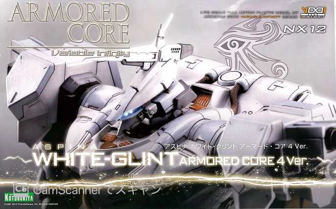 ふるいちオンライン - ホビー/ホビー その他/1／72 アスピナ