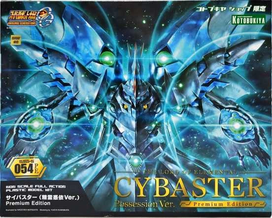 ふるいちオンライン - ホビー/ホビー その他/サイバスター（精霊憑依