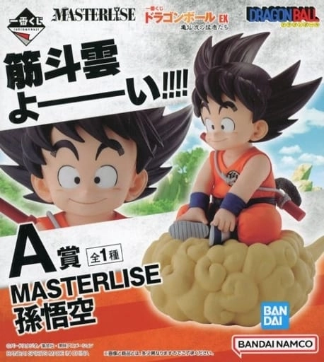 ふるいちオンライン - ホビー/ドラゴンボール/孫悟空 「一番くじ