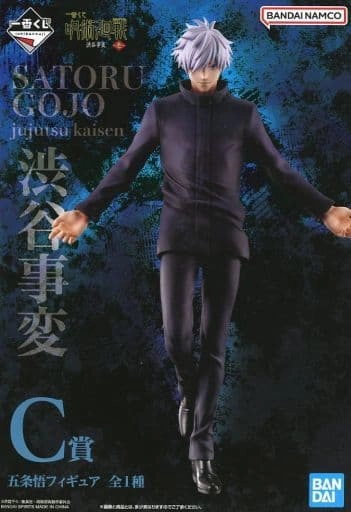 ふるいちオンライン - ホビー/呪術廻戦/五条悟 ｢一番くじ 呪術廻戦