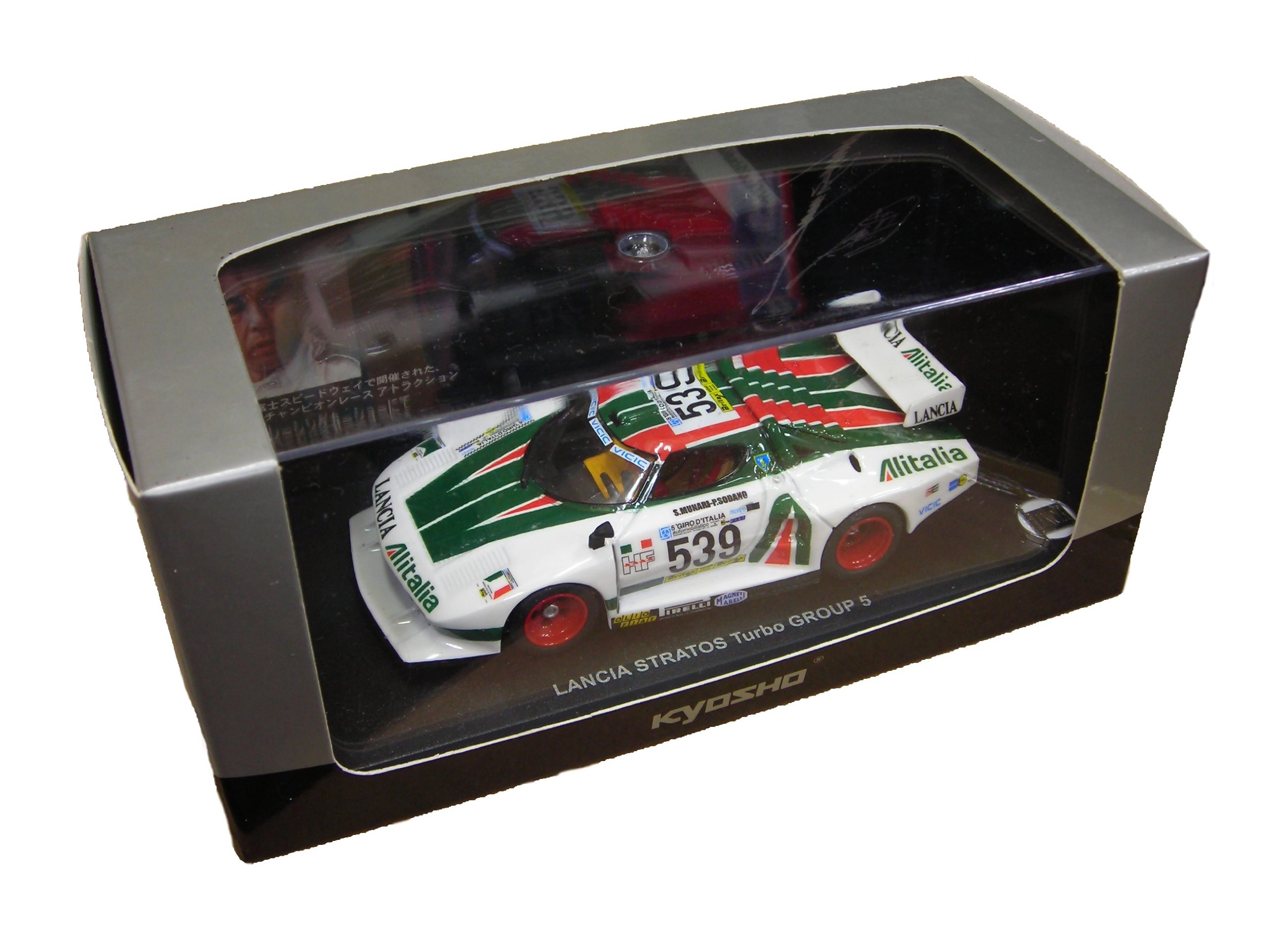 ふるいちオンライン - ホビー/ミニカー/1/43 ランチアストラトス