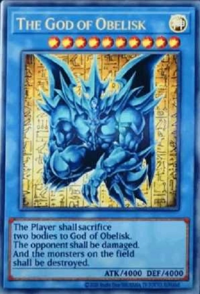 ふるいちオンライン - トレカ/遊戯王OCG/ステンレス製）The God