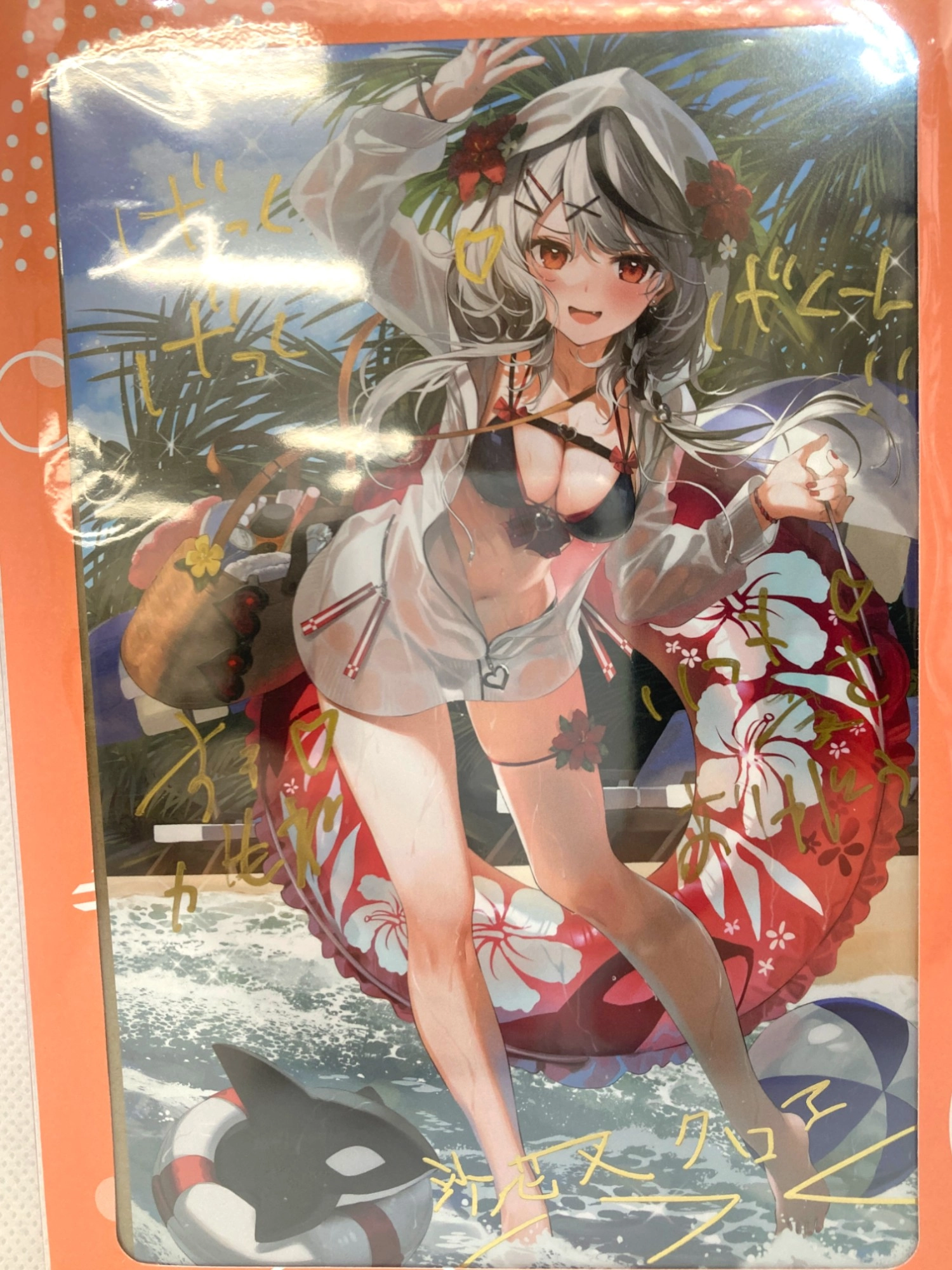 ふるいちオンライン - ホビー/VTuber/沙花叉クロヱ 箔押し複製サイン