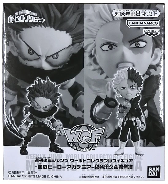 ふるいちオンライン - ホビー/僕のヒーローアカデミア/緑谷出久&轟焦凍