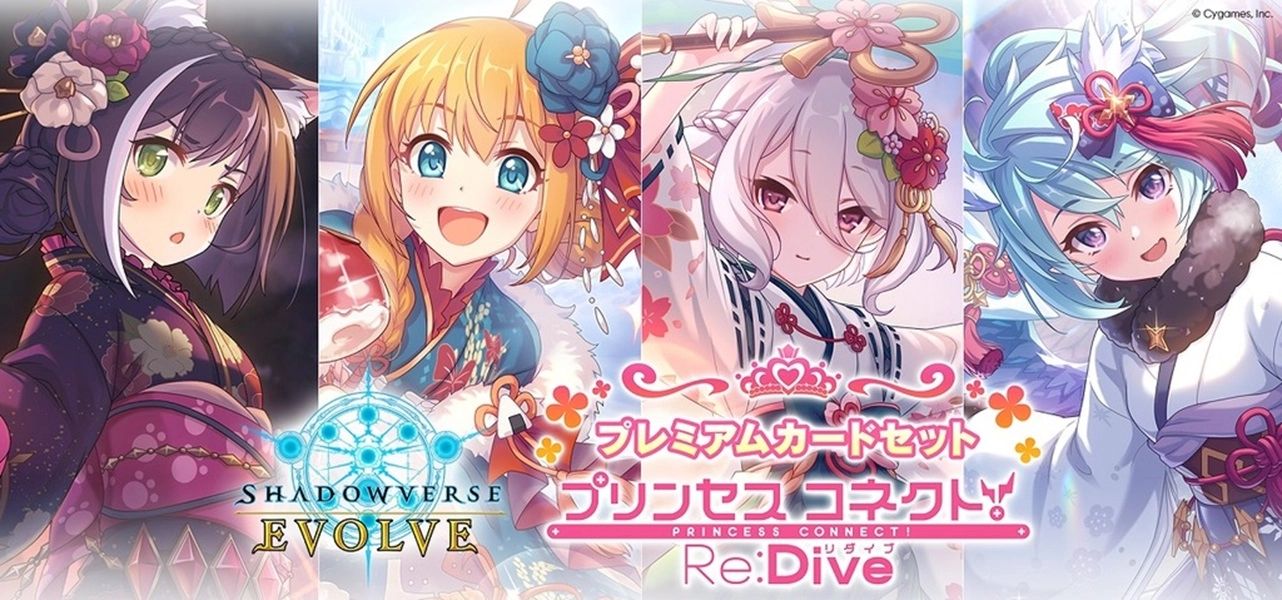 ふるいちオンライン - トレカ/新品トレカ/Shadowverse