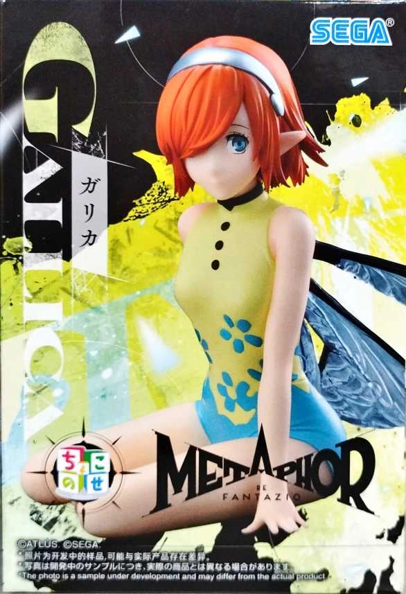 ふるいちオンライン - ホビー/ホビー その他/ガリカ 「メタファー