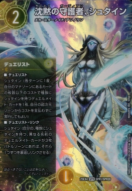 ふるいちオンライン - 「デュエル・マスターズ 在庫あり」の検索結果