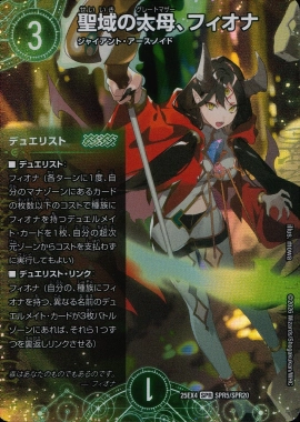 ふるいちオンライン - 「デュエル・マスターズ 在庫あり」の検索結果