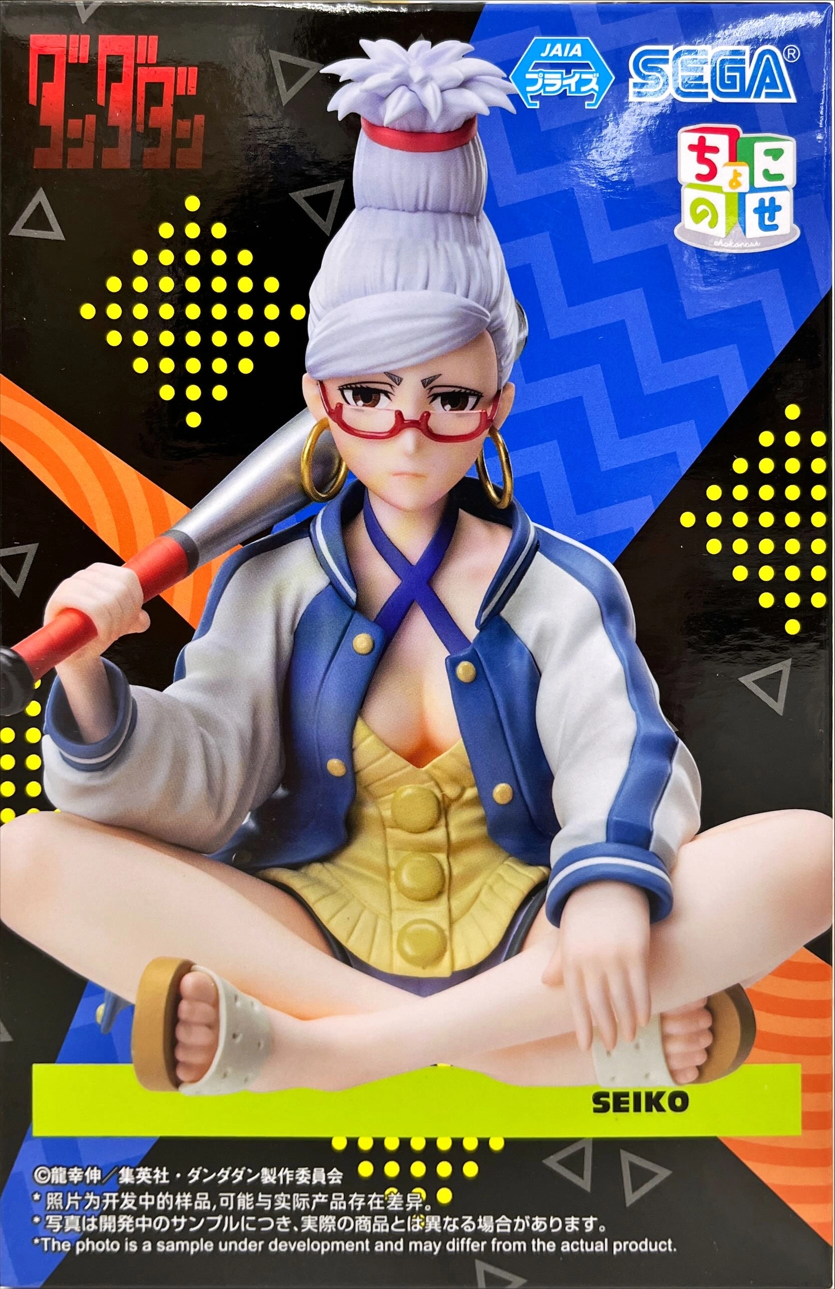 ふるいちオンライン - ホビー/ホビー その他/星子 「ダンダダン