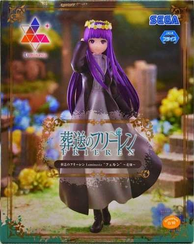 ふるいちオンライン - ホビー/葬送のフリーレン/フェルン 「葬送の