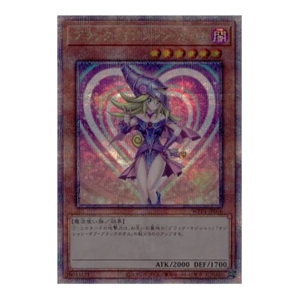 遊戯王OCG 高価買取情報|古本市場 ふるいち店舗情報サイト