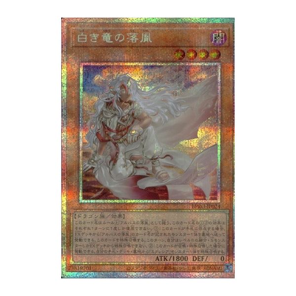 遊戯王OCG 高価買取情報|古本市場 ふるいち店舗情報サイト