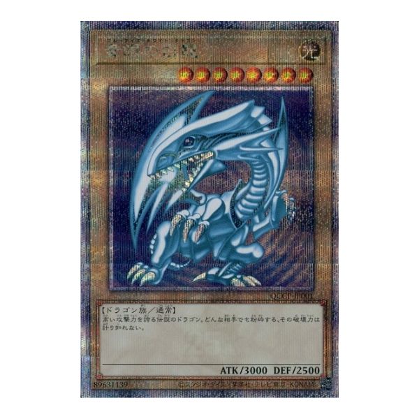 遊戯王OCG 高価買取情報|古本市場 ふるいち店舗情報サイト