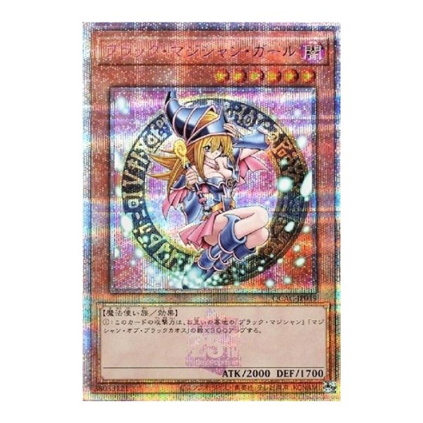 遊戯王OCG 高価買取情報|古本市場 ふるいち店舗情報サイト