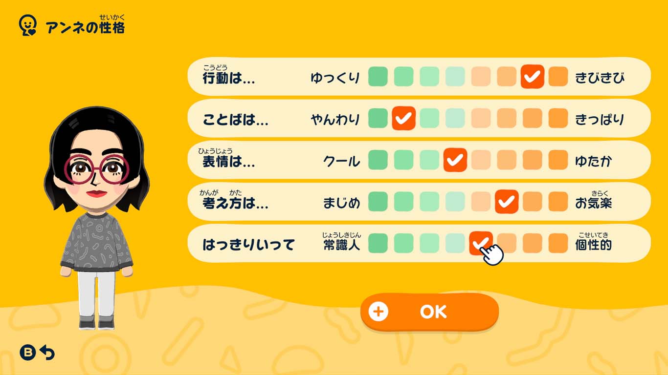 トモダチコレクション わくわく生活 予約受付中｜2026年4月16日（木