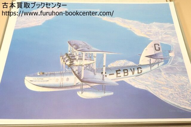 小池繁夫・世界名機画集・大気とともに/WITH THE AIR 50 WOROKS OF