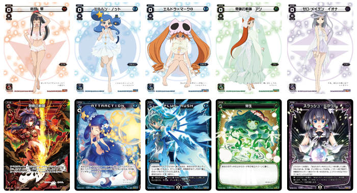 みんなのくじ selector spread WIXOSS（セレクター スプレッド