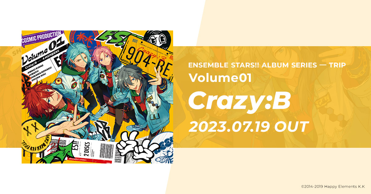 あんさんぶるスターズ！！アルバムシリーズ 『TRIP』 Crazy:B