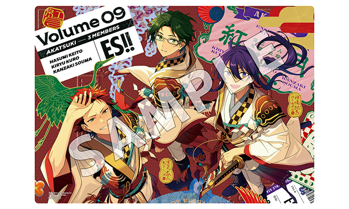 あんさんぶるスターズ！！アルバムシリーズ 『TRIP』 紅月｜『あんさん