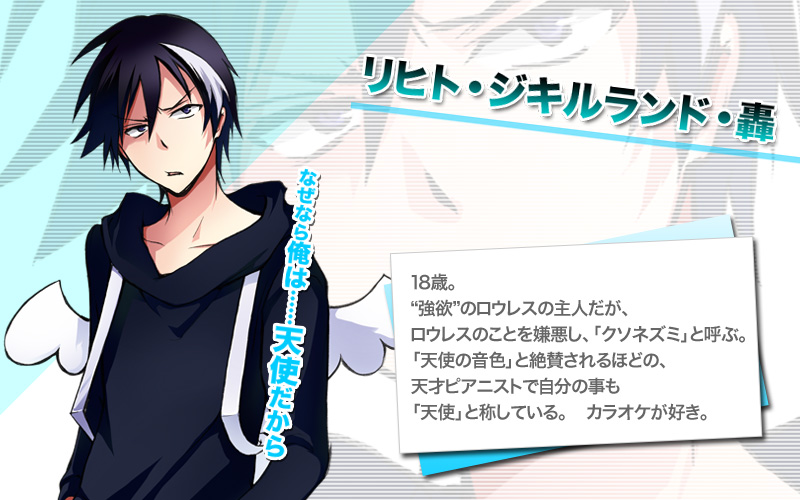 ドラマCD「SERVAMP-サーヴァンプ-」公式サイト