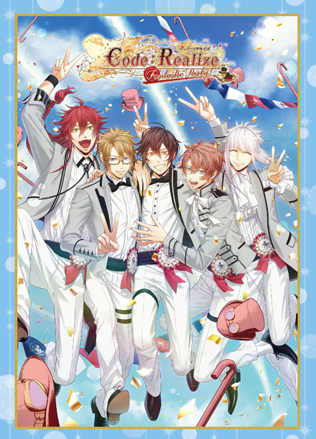 Code：Realize Fantastic Party！ DVD版 - フロンティアワークス公式