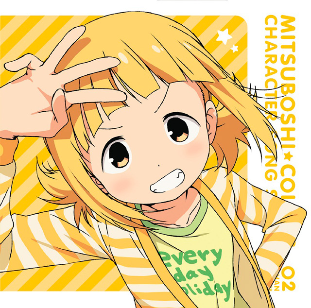 TVアニメ「三ツ星カラーズ」キャラクターソングシリーズ02 さっちゃん