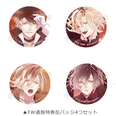 アニメ「DIABOLIK LOVERS MORE,BLOOD」DVD-BOX【完全受注生産版