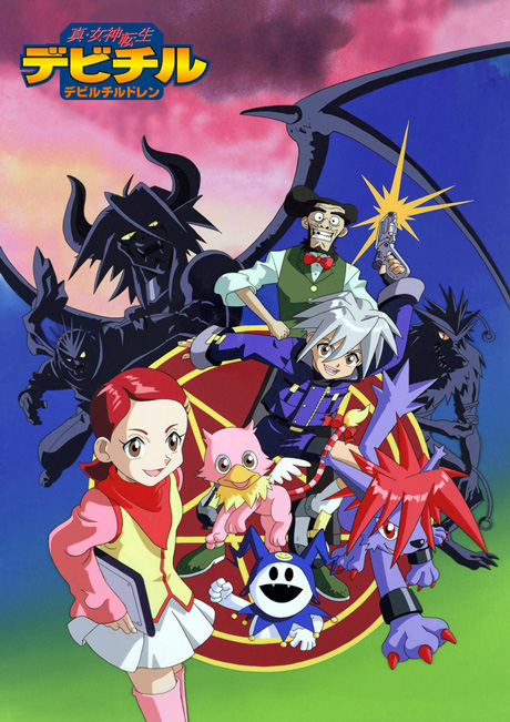 真・女神転生デビチル」BD-BOX マカイの章 2019年2月6日発売