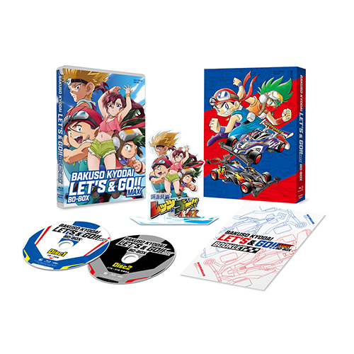 TVアニメ「爆走兄弟レッツ&ゴー!!MAX」BD-BOX - フロンティアワークス