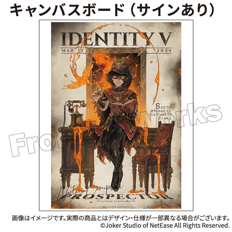 探鉱者 色紙(コード未使用) コード使用済み その他全部有り 第5人格 7