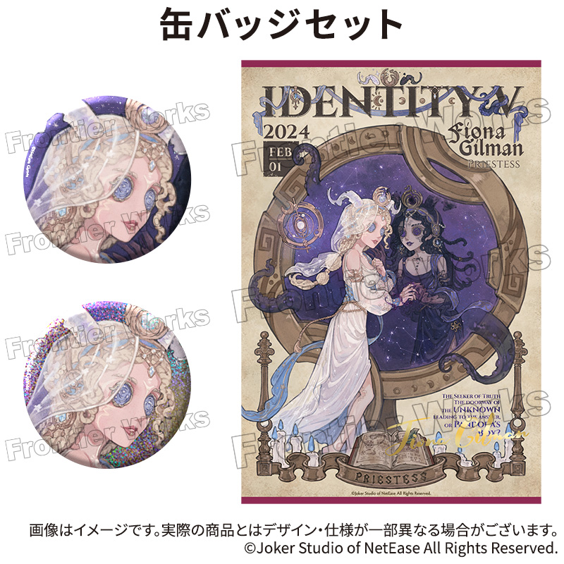 Identity V CHARACTER DAY 2024Ver. 缶バッジセット 祭司