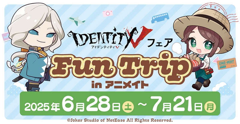 アイデンティティ 第五人格 十二支トレーディング缶バッジ 7箱セット