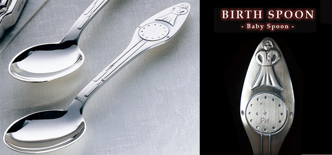 Robbe＆Berking 誕生記念≪純銀≫スプーン ドイツ老舗銀